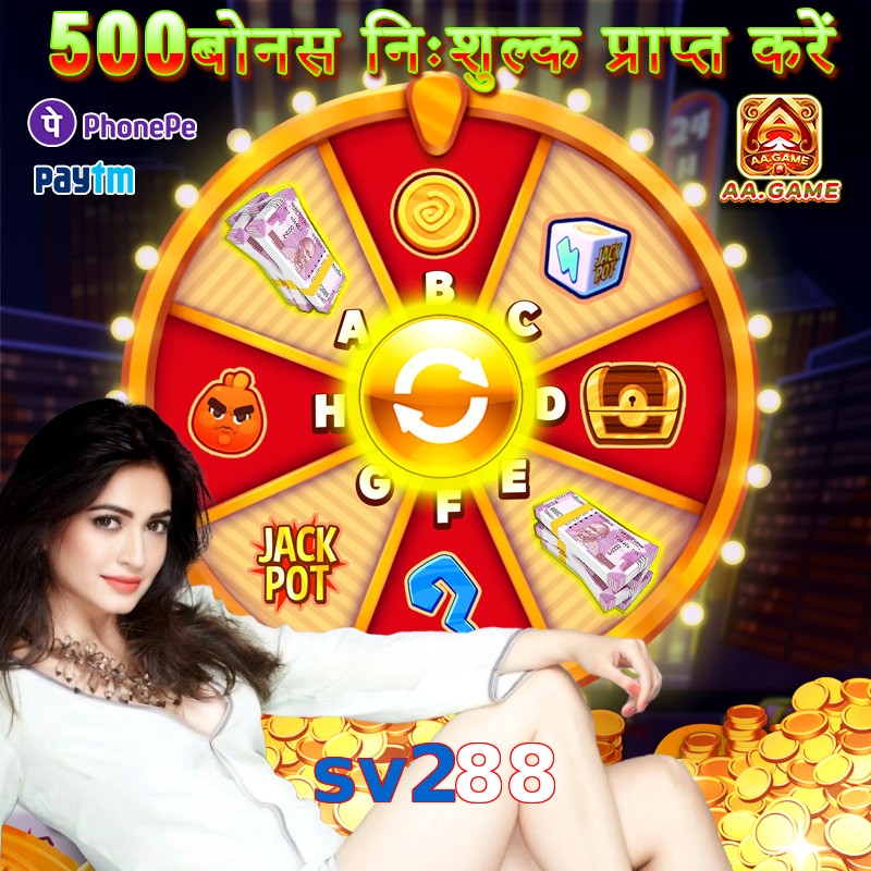 sv288