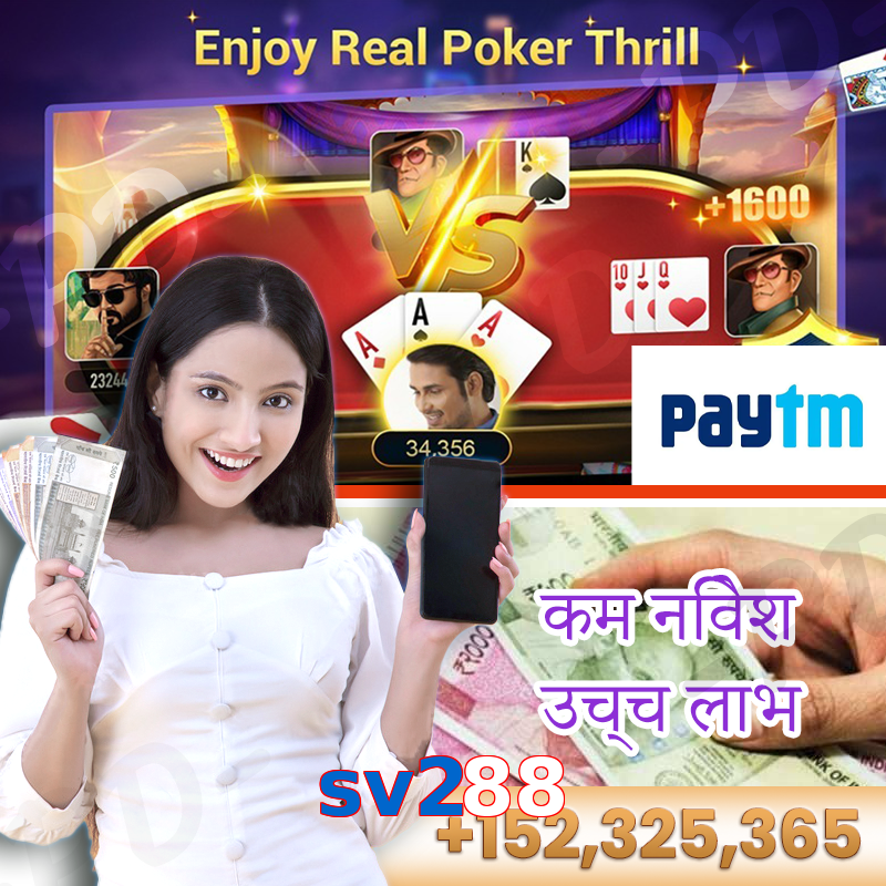 sv288